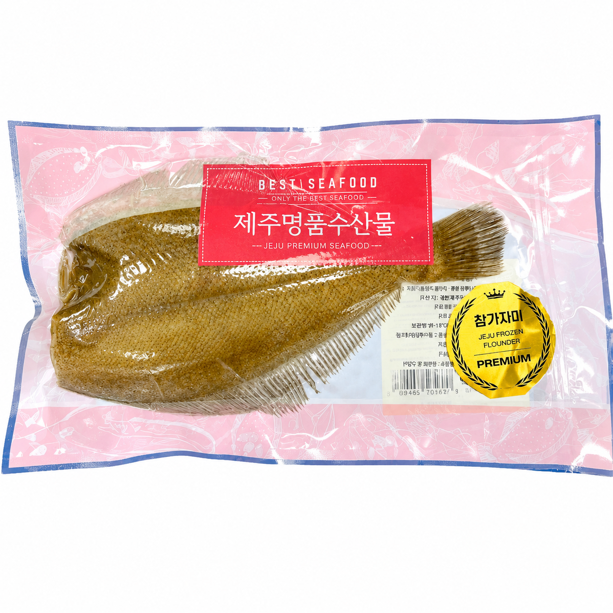 제주 명품 수산물 - 참가자미 300g